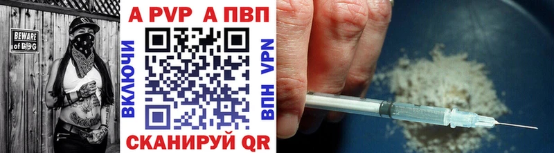 А ПВП СК КРИС  Купить  Данков 