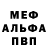 Кетамин VHQ Alberto Velasco