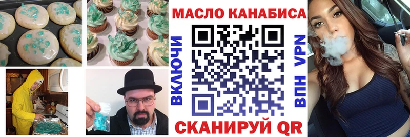 Купить закладки  Данков  Печенье с ТГК марихуана 