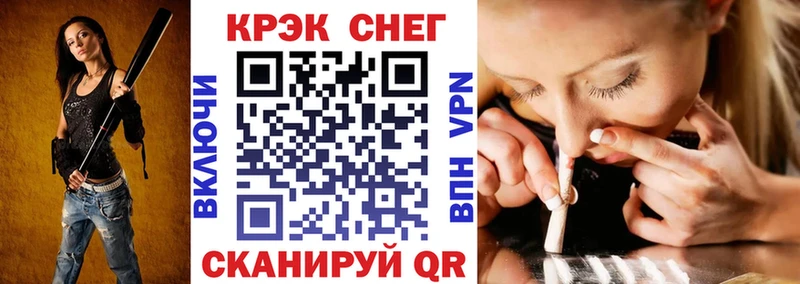 КОКАИН FishScale  Купить где  Данков 