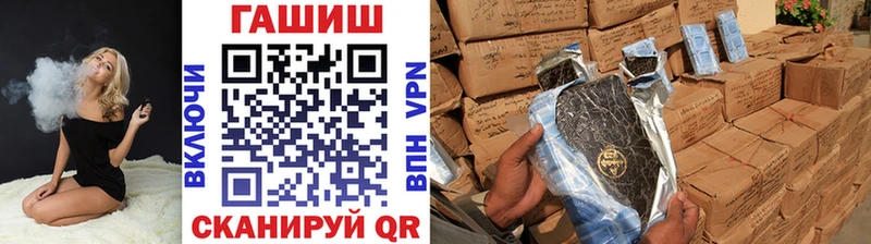ГАШИШ ice o lator  Купить закладки  Данков 