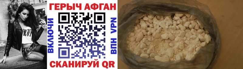Купить где  Данков  ГЕРОИН Heroin 