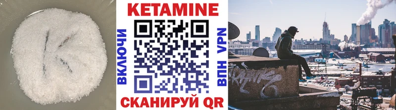 КЕТАМИН ketamine  Купить закладки  Данков 
