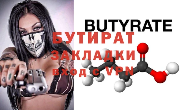 мефедрон VHQ Кукмор