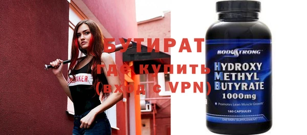 мефедрон VHQ Кукмор