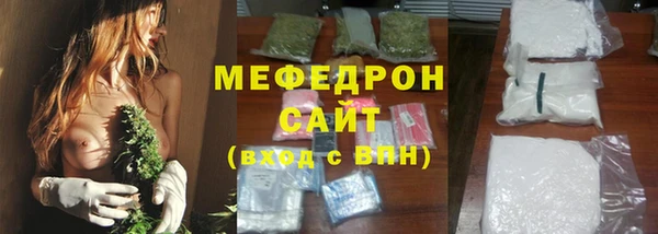 марихуана Куйбышев