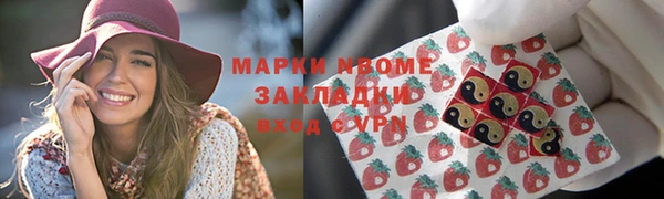 марихуана Куйбышев