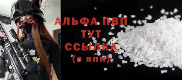 марихуана Куйбышев
