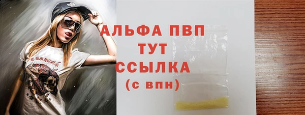 марихуана Куйбышев