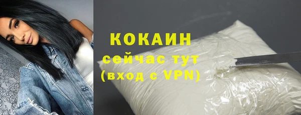 марихуана Куйбышев