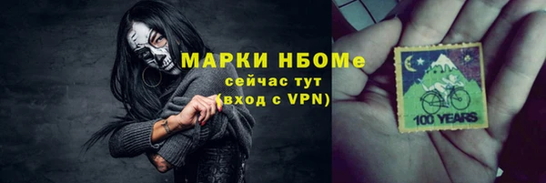 мефедрон VHQ Кукмор