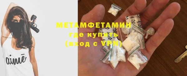 мефедрон VHQ Кукмор