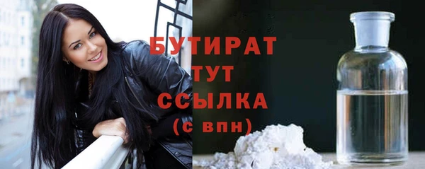 марихуана Куйбышев