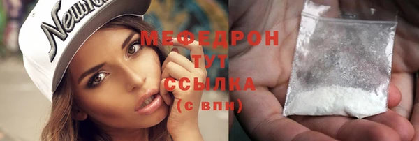марихуана Куйбышев