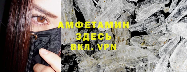 мефедрон VHQ Кукмор