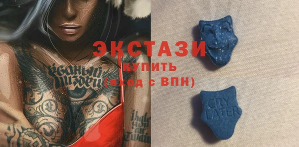 ECSTASY Лабытнанги