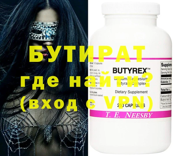 марихуана Куйбышев
