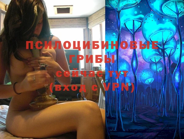марихуана Куйбышев