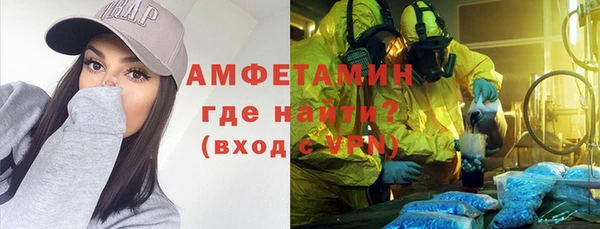 мефедрон VHQ Кукмор