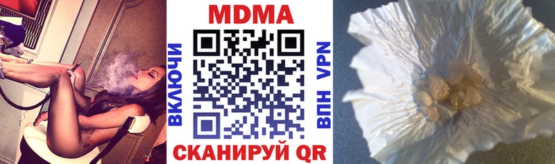 MDMA VHQ  Купить  Данков 