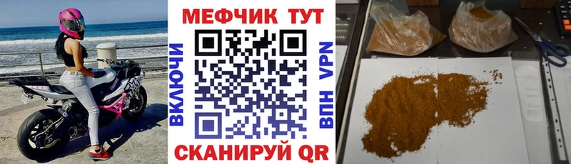 Меф мяу мяу  Данков 