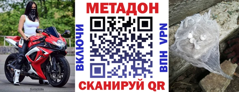 Купить  Данков  МЕТАДОН белоснежный 