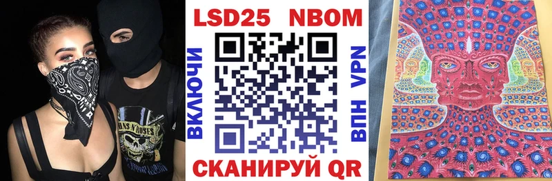 Купить где  Данков  Марки NBOMe 1,5мг 