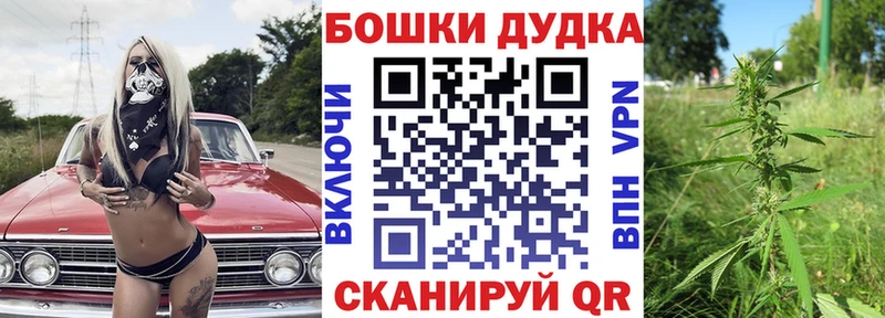 Бошки Шишки VHQ  Купить где  Данков 